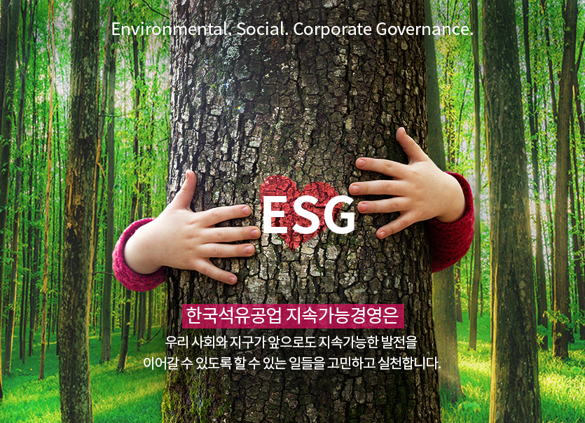 ESG