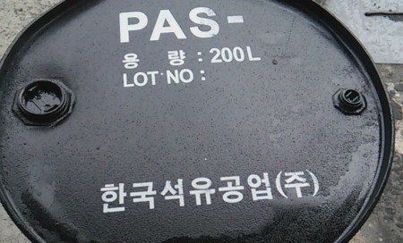 pas