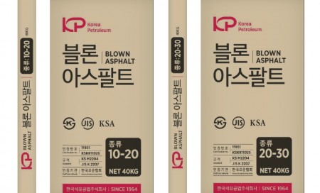 브로운아스팔트11