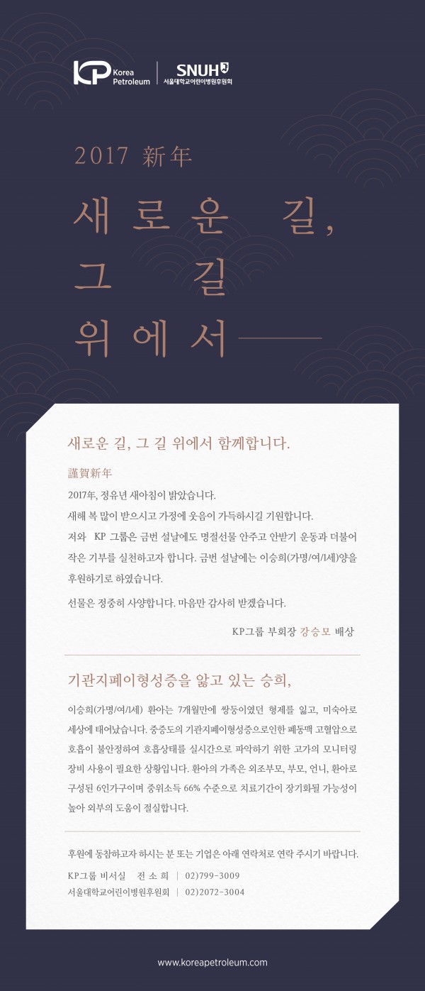 1208_아동후원메일발ᄉ