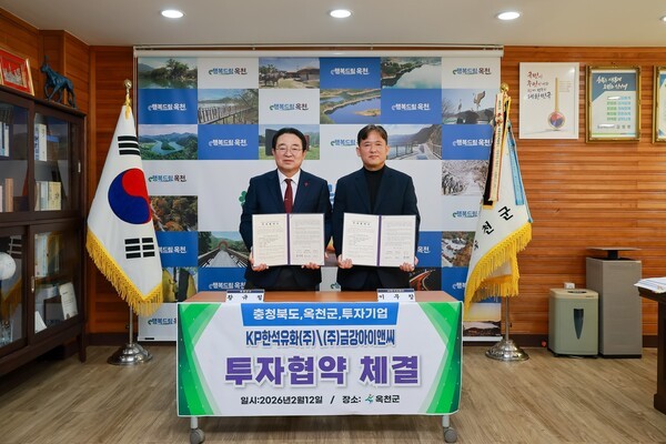 KP한석유화, 엔지니어링 플라스틱 컴파운딩 공장 신설투자계획 발표