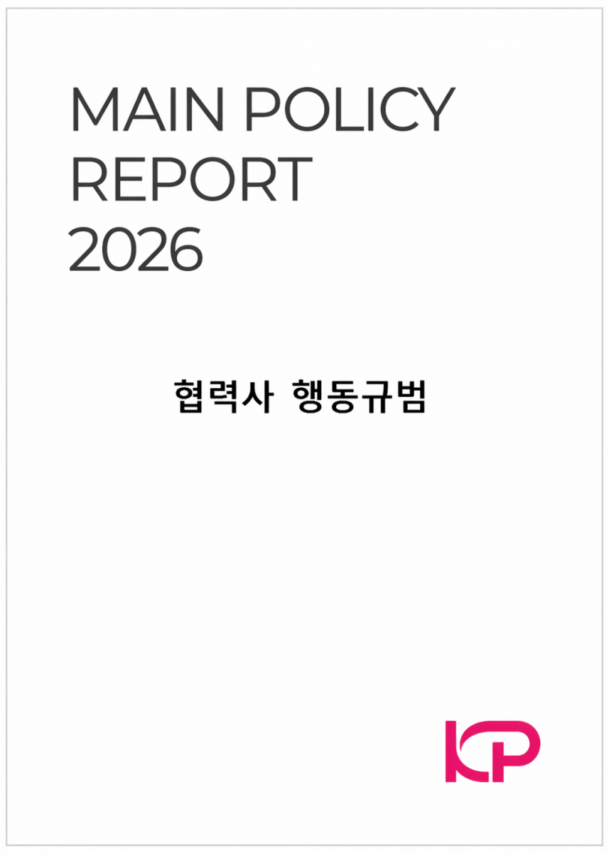 reportbook