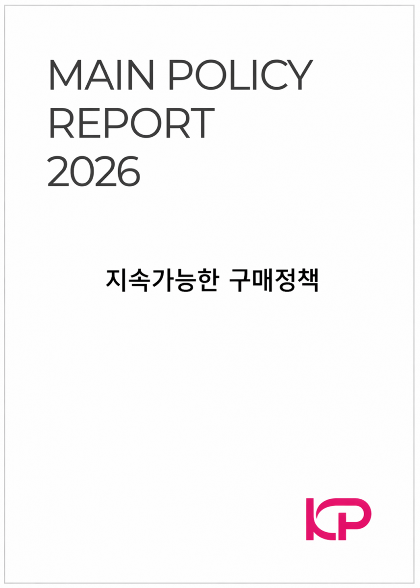 reportbook