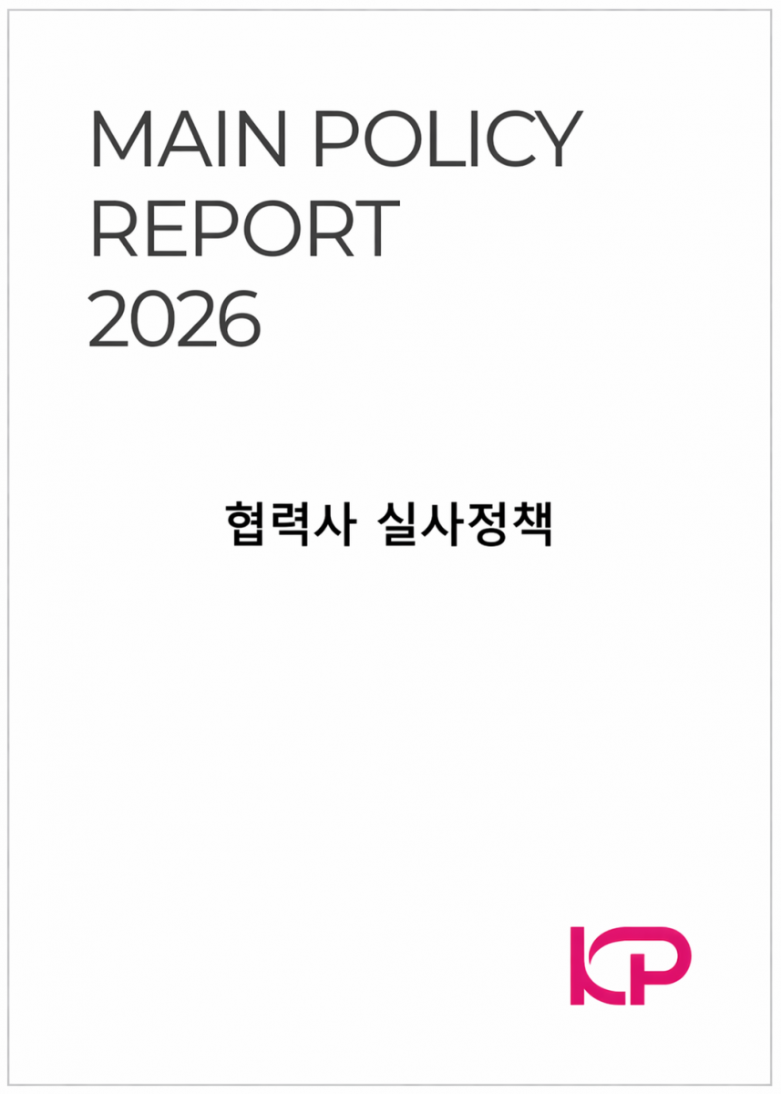 reportbook
