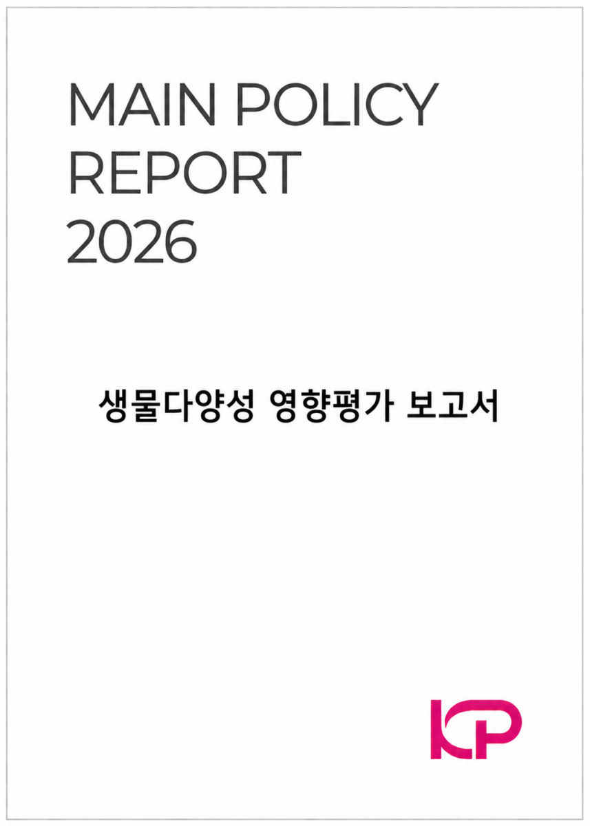 reportbook