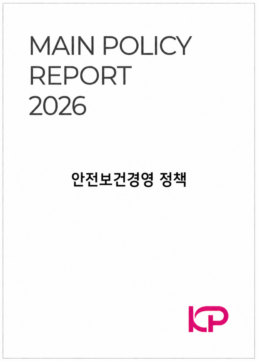 reportbook