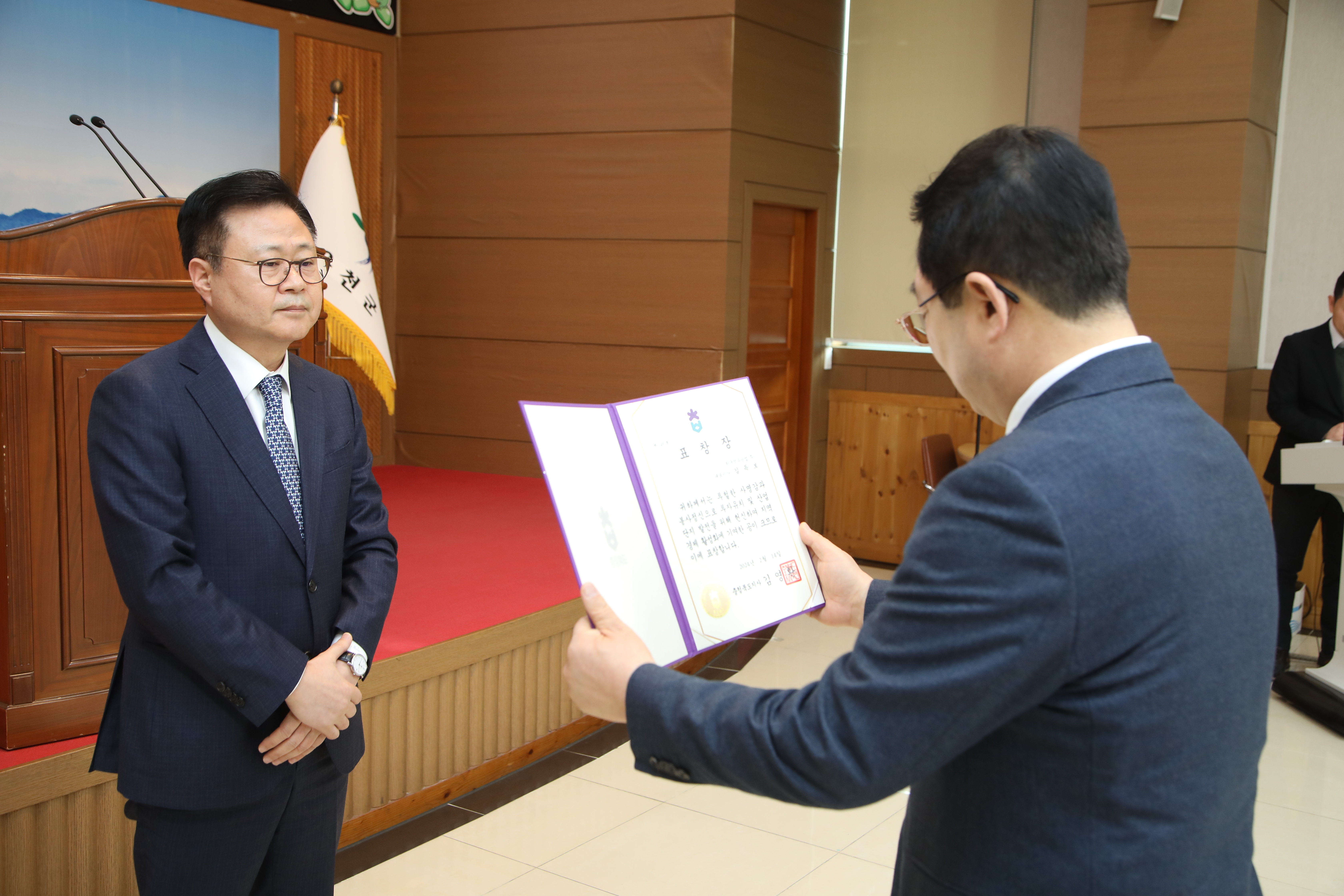 한국석유공업, '충북 투자유치 유공표창' 수상... 지역경제 활성화에 기여