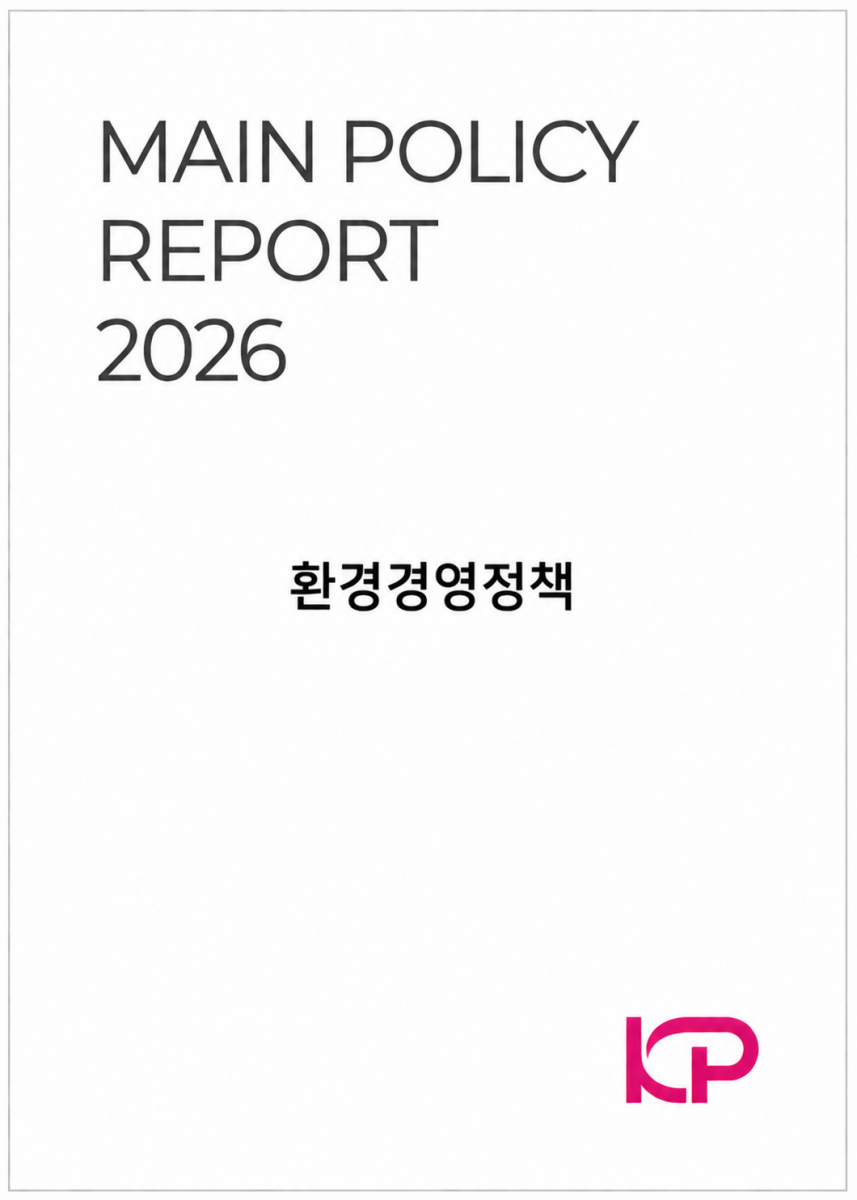 reportbook